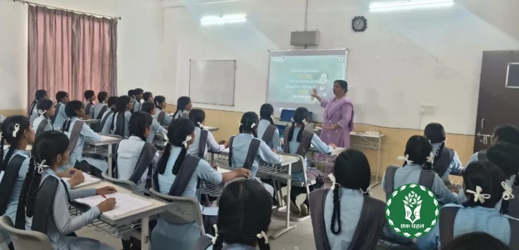 Principal Neelam Yadav