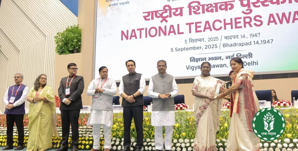 Principal Neelam Yadav