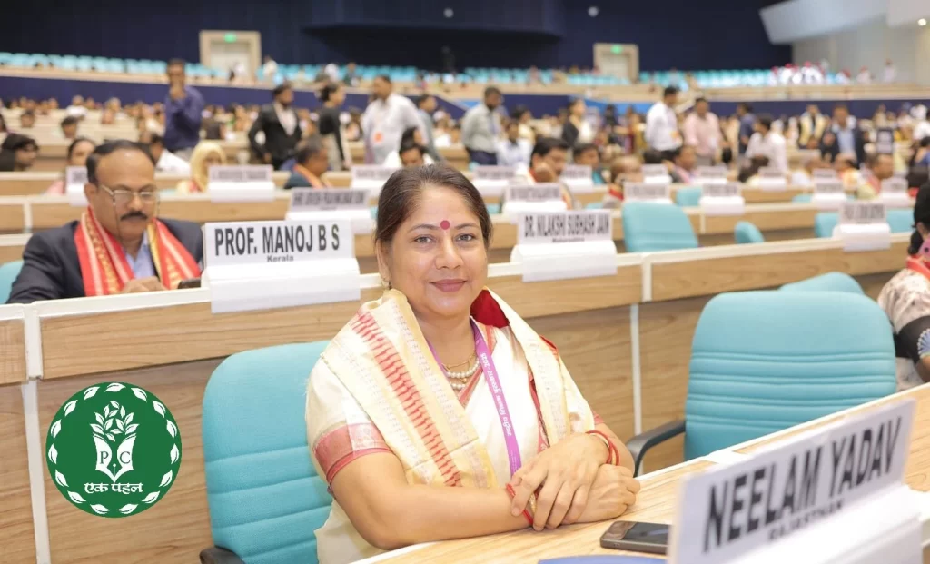 Principal Neelam Yadav