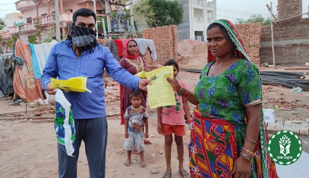 Teacher Deepak Joshi