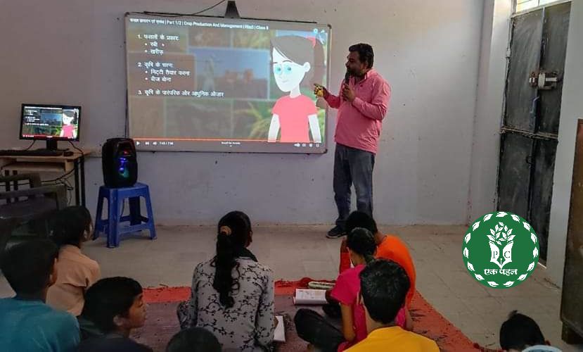 Teacher Deepak Joshi