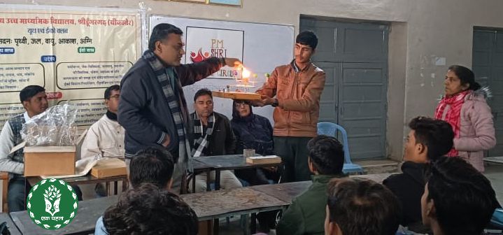 Teacher Deepak Joshi