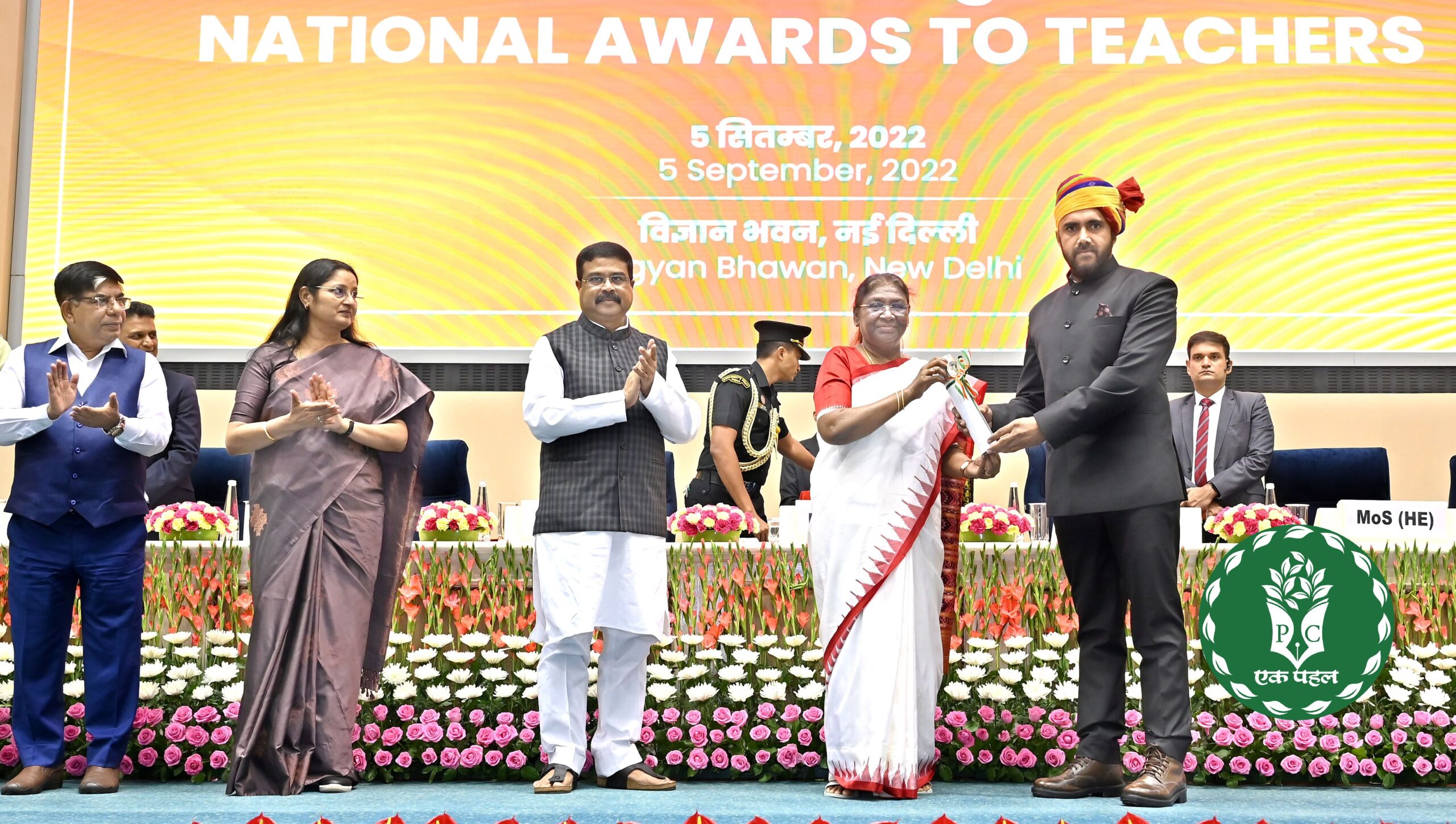 Teacher Durgaram Muwal