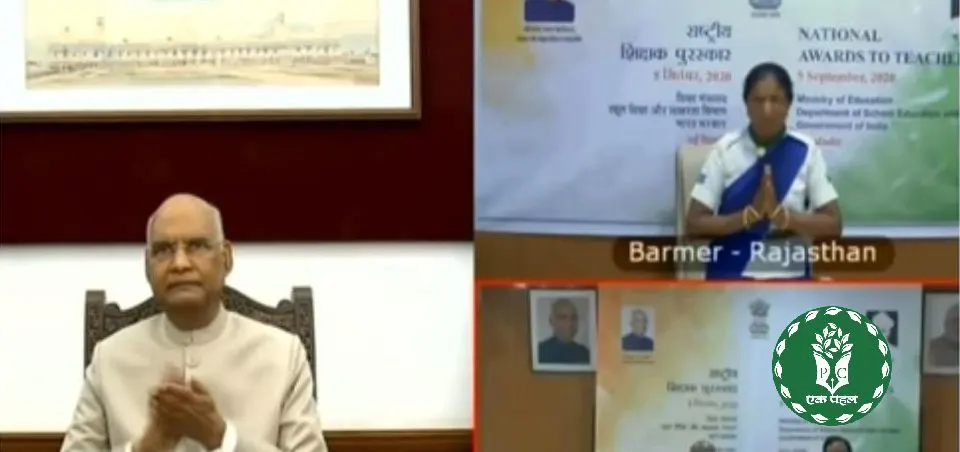 Geeta Kumari Barmer Rajasthan