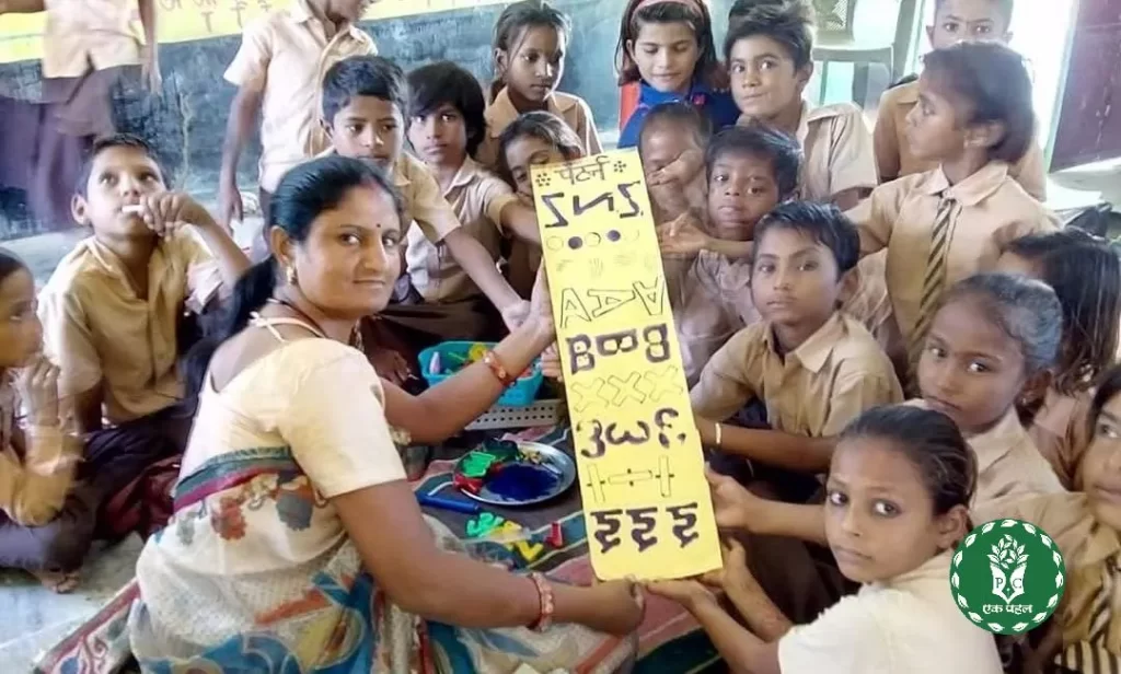 Geeta Kumari Barmer Rajasthan